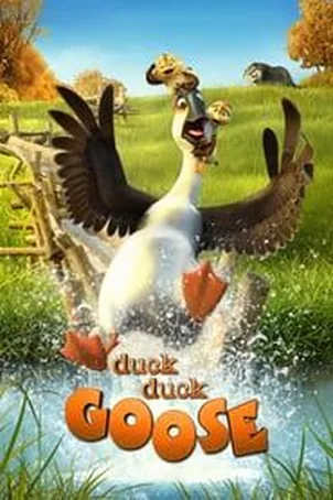 duck-duck-goose-2018-ดั๊ก-ดั๊ก-กู๊ส