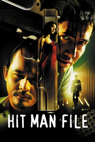 hit-man-file-2005-ซุ้มมือปืน